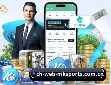 MK体育 APP