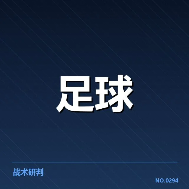 已确认的排名面临哪些调整?