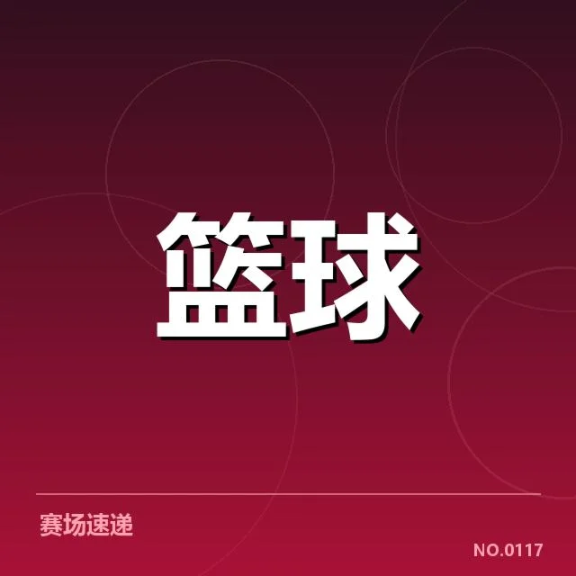 运动员康复手段的背后，科学方法能否保障运动表现提升