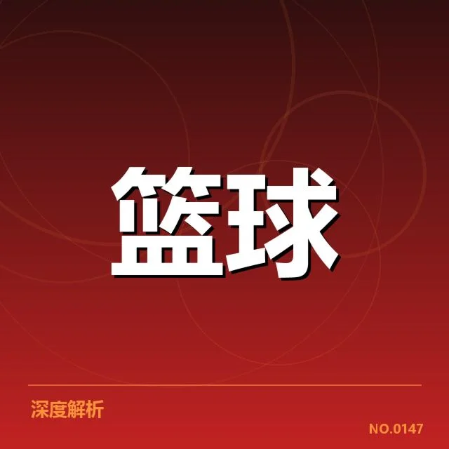 已确认的运动康复手段和应用实例