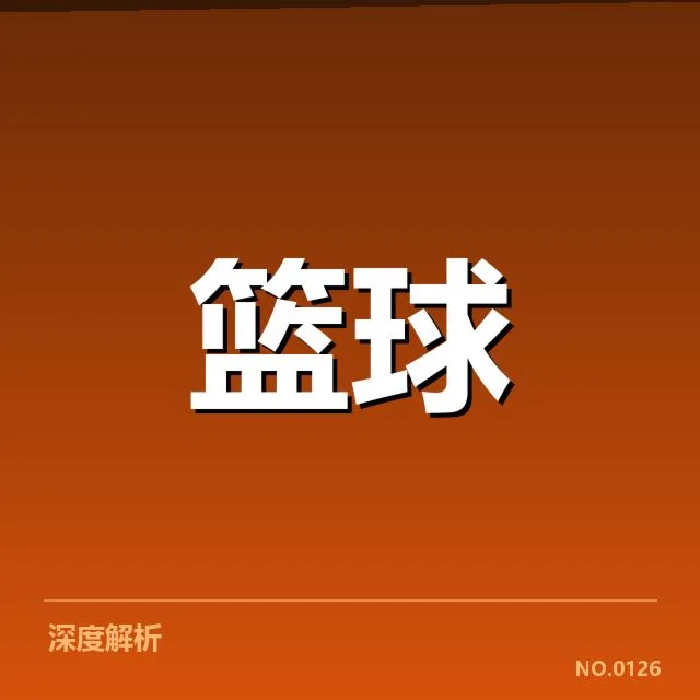 已确认证实的恢复训练细节