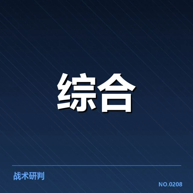 已公布的参赛名单与赛程安排
